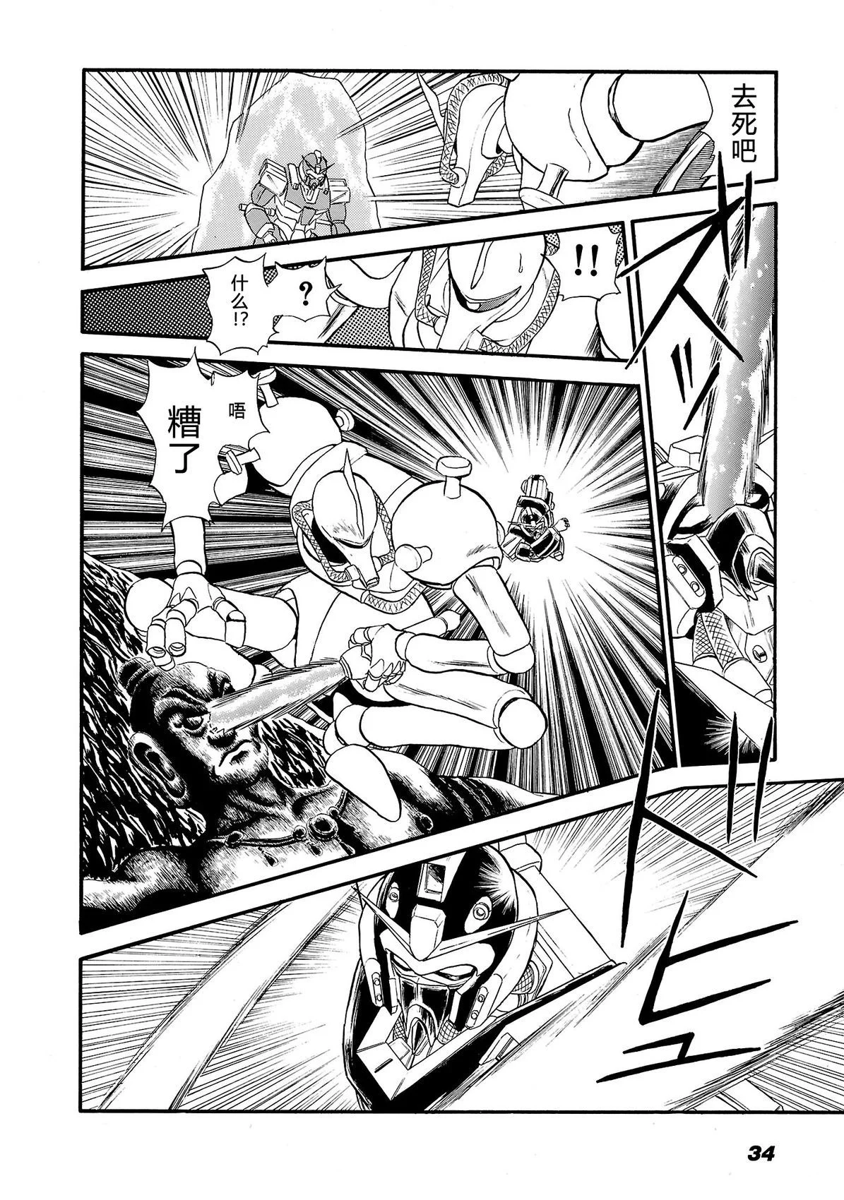 第21页
