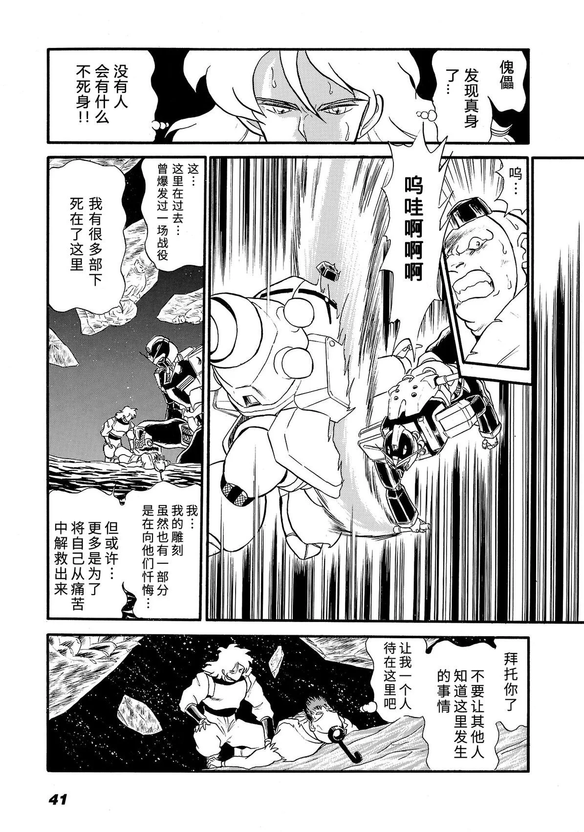 第42页