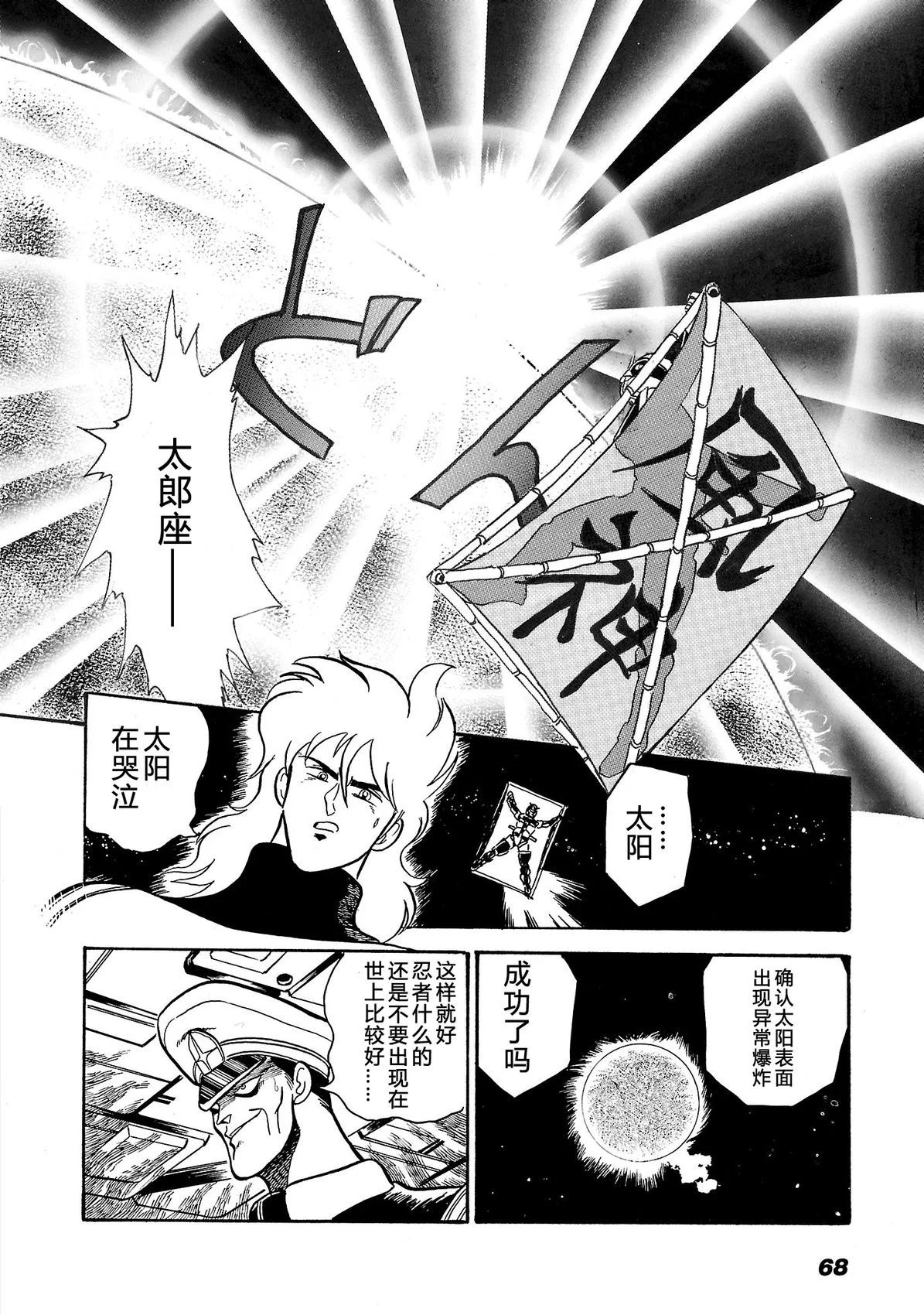 第75页