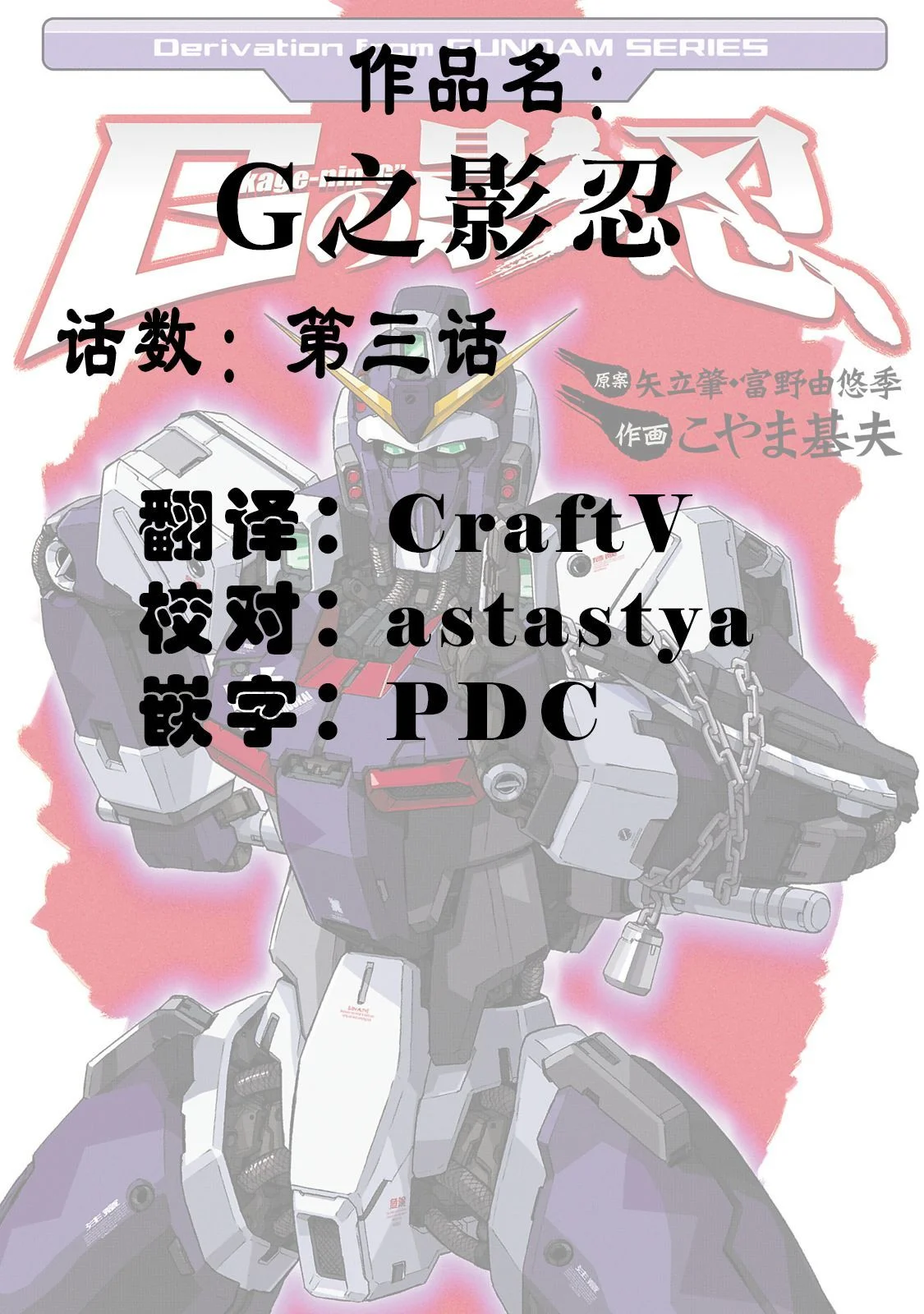 第81页
