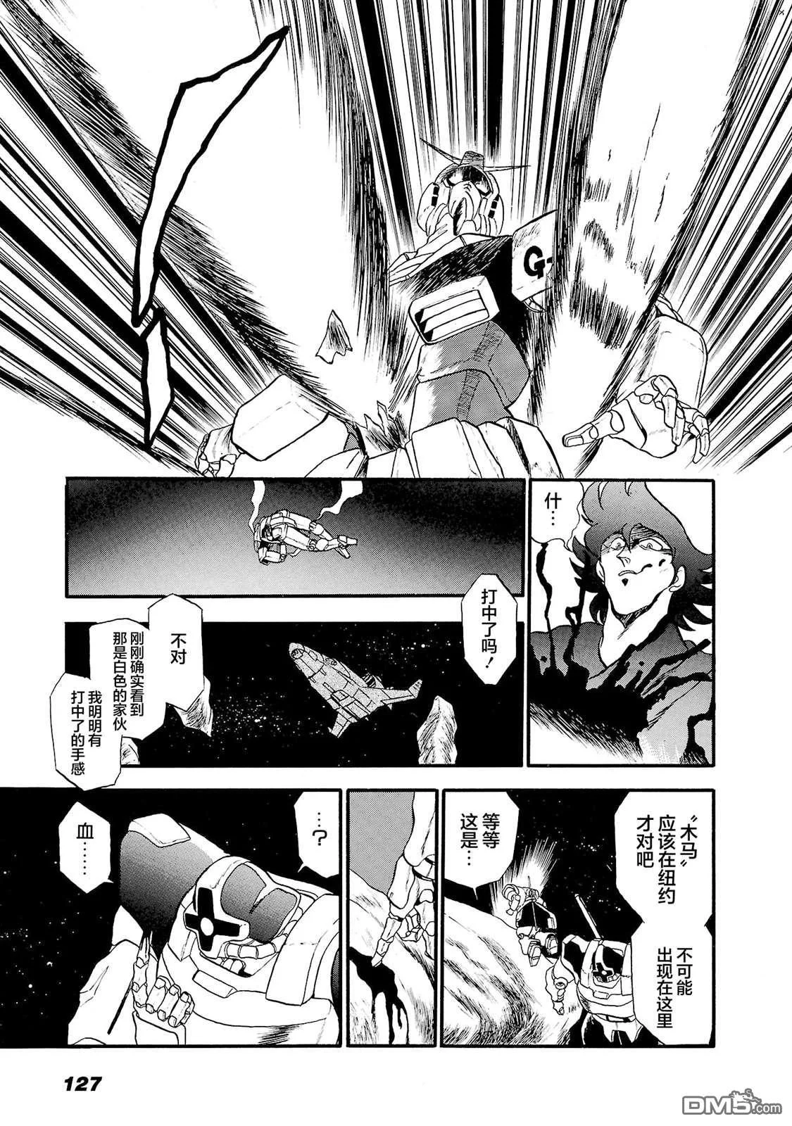 第42页