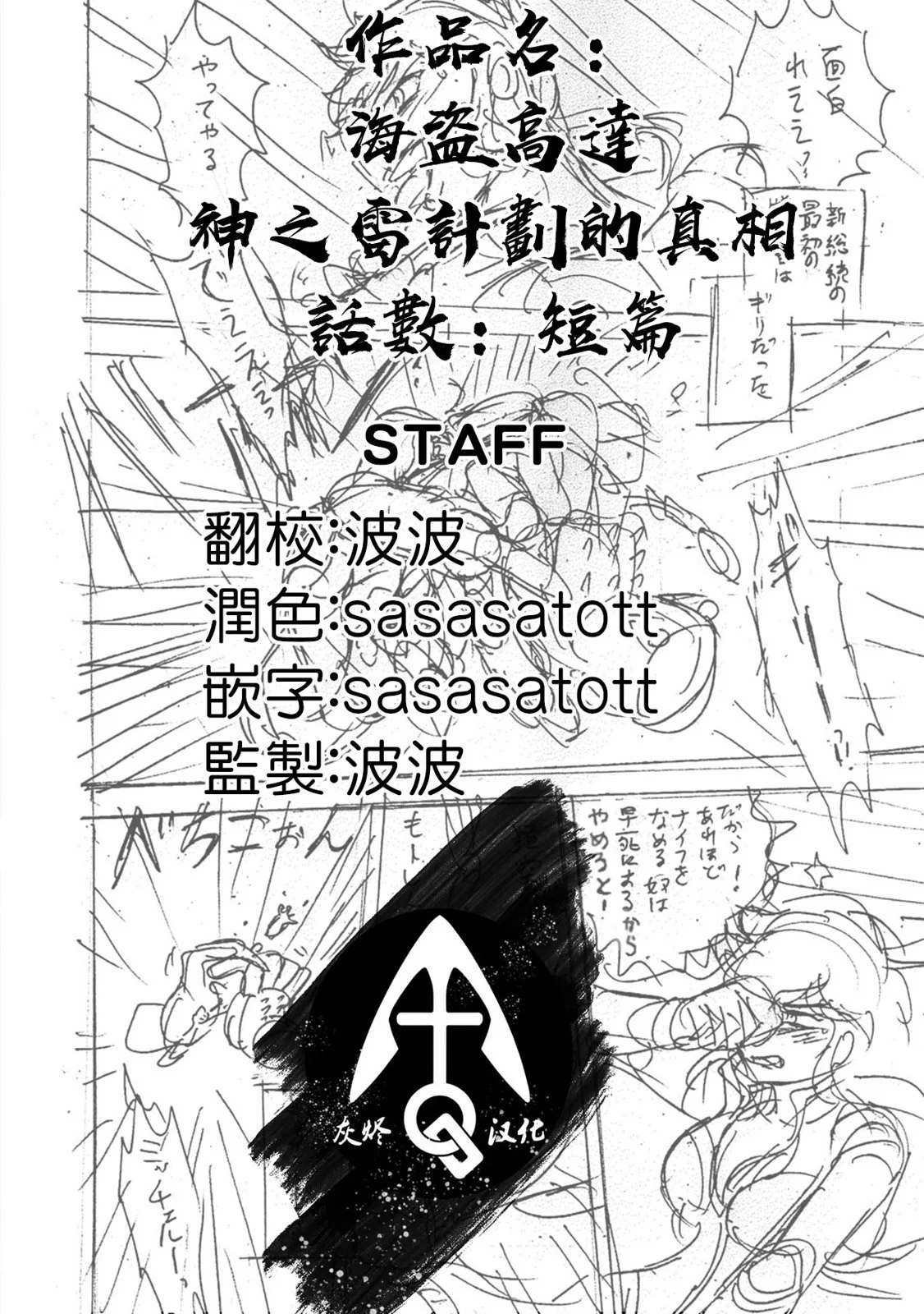 第117页