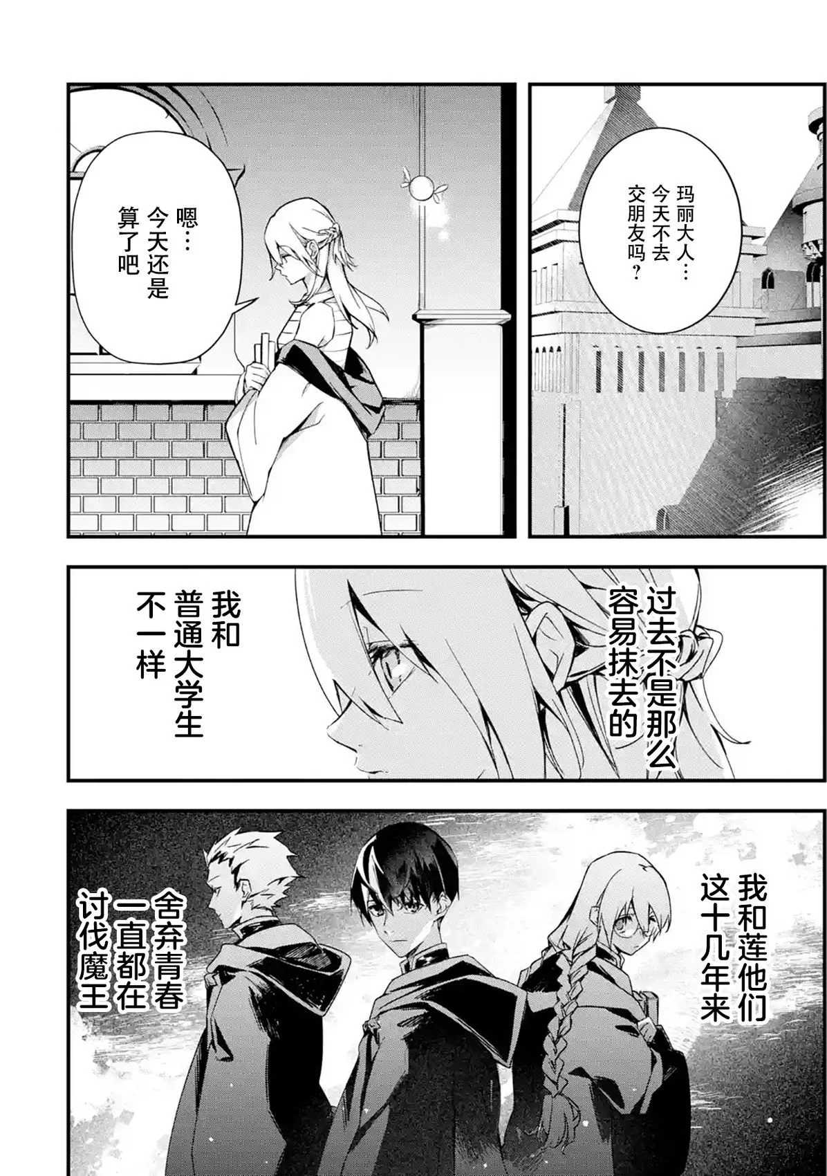 第108页