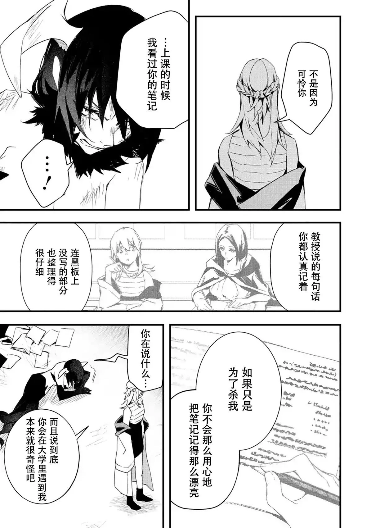 第99页