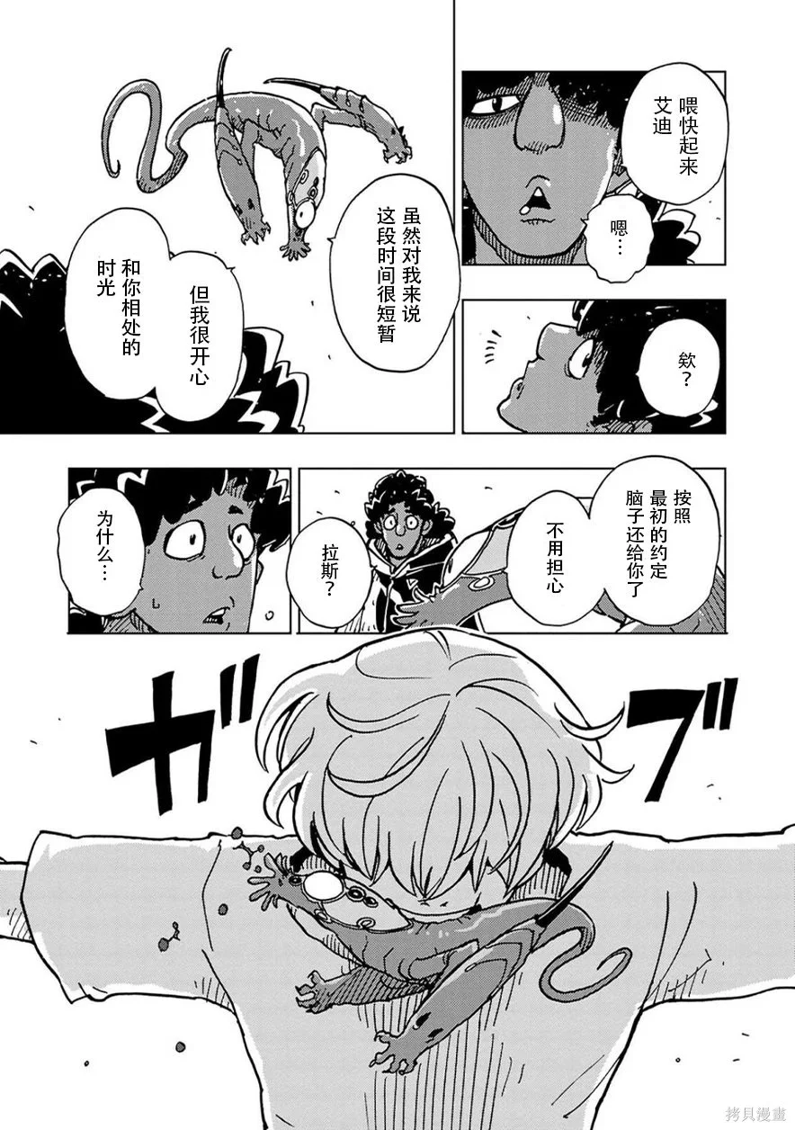 第105页