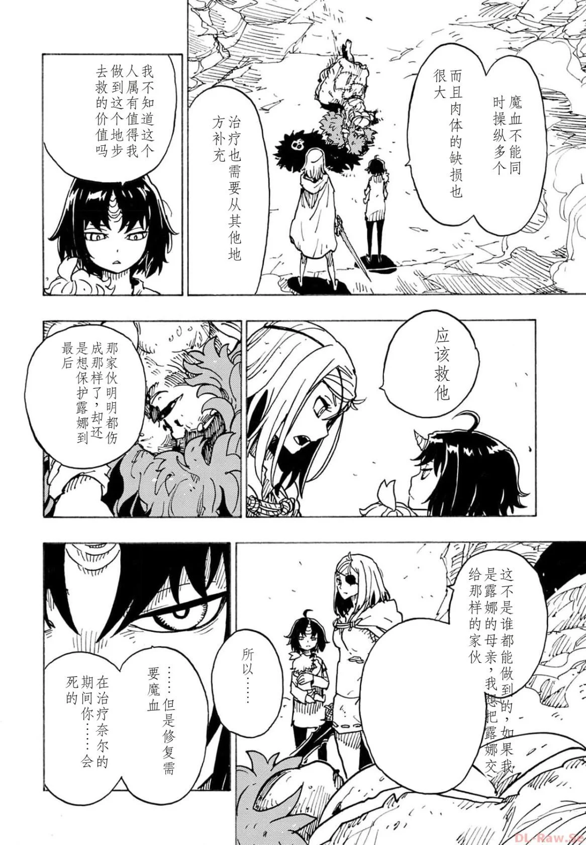 第630页