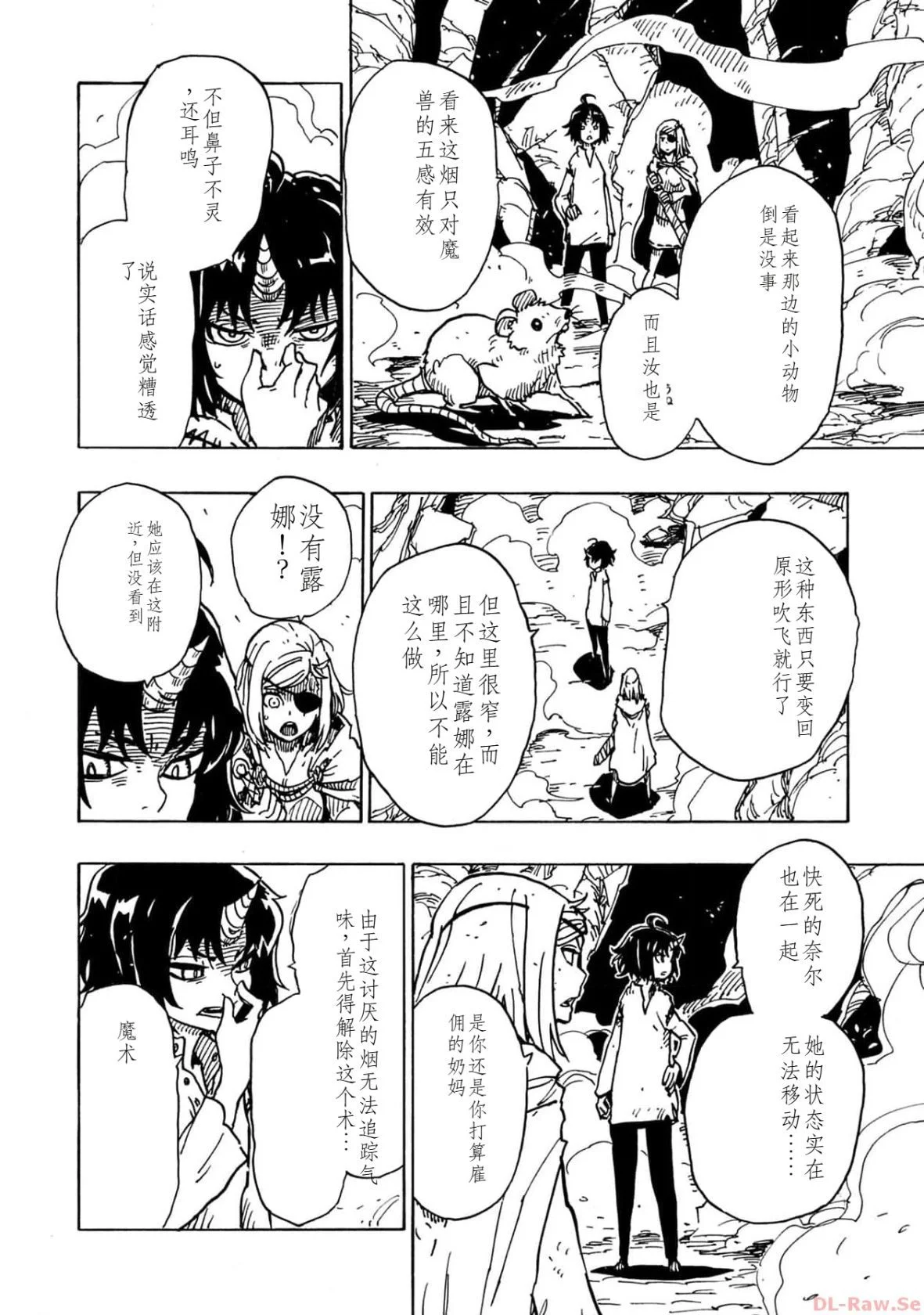 第87页