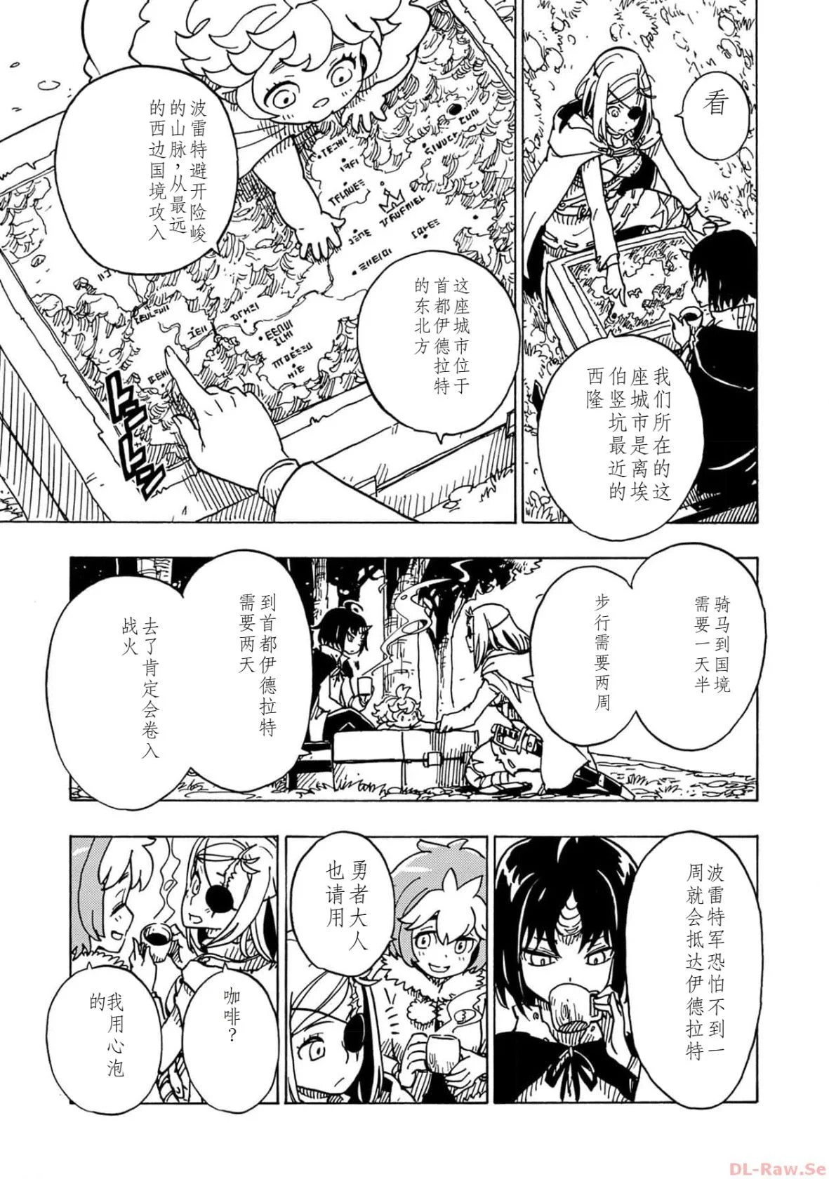 第93页