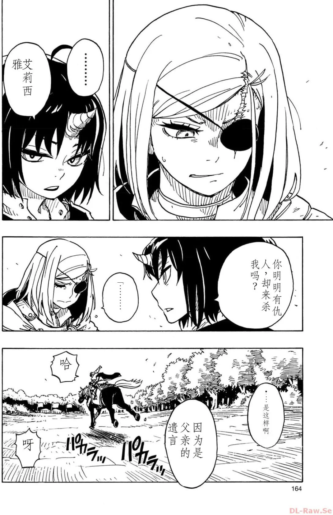 第252页