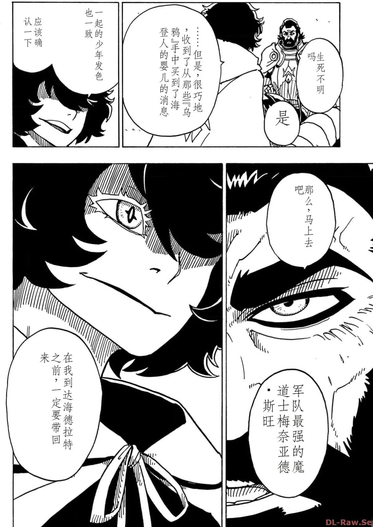 第456页