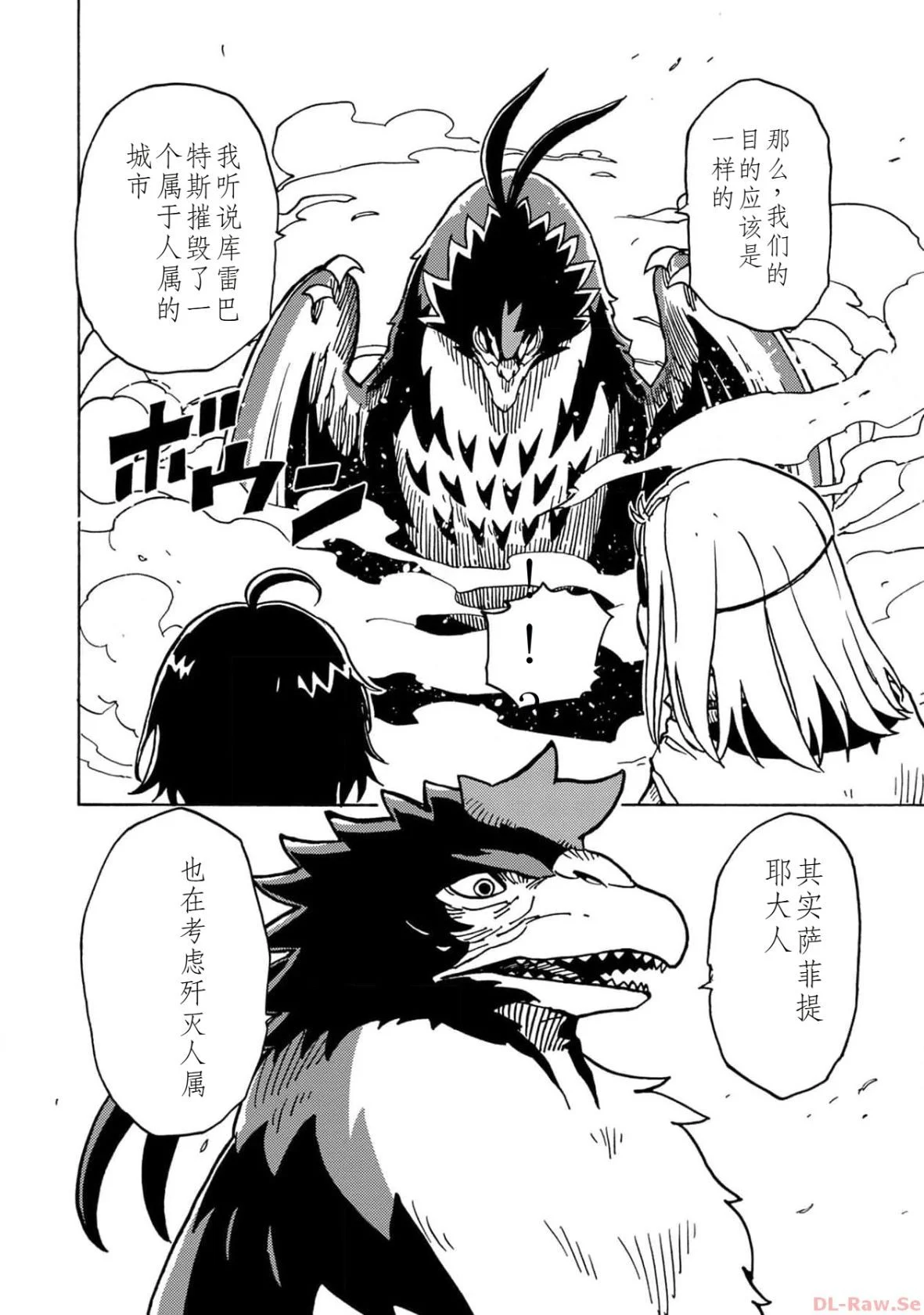 第444页