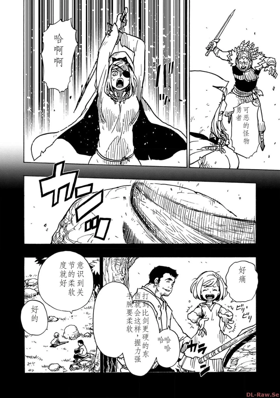 第195页