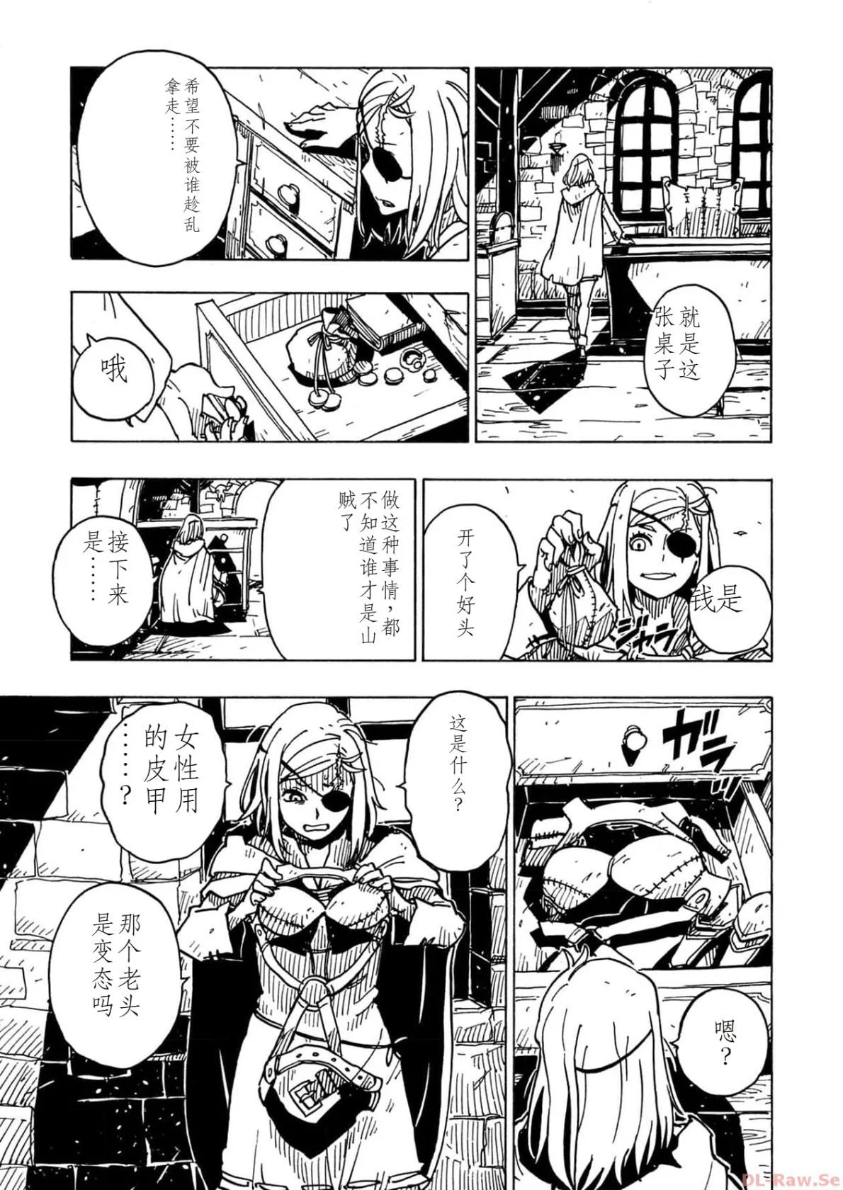 第213页