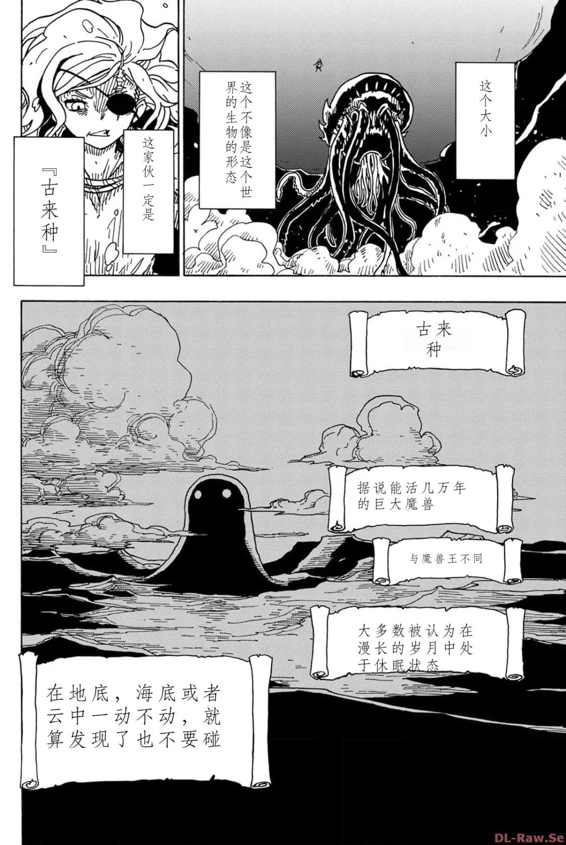 第621页