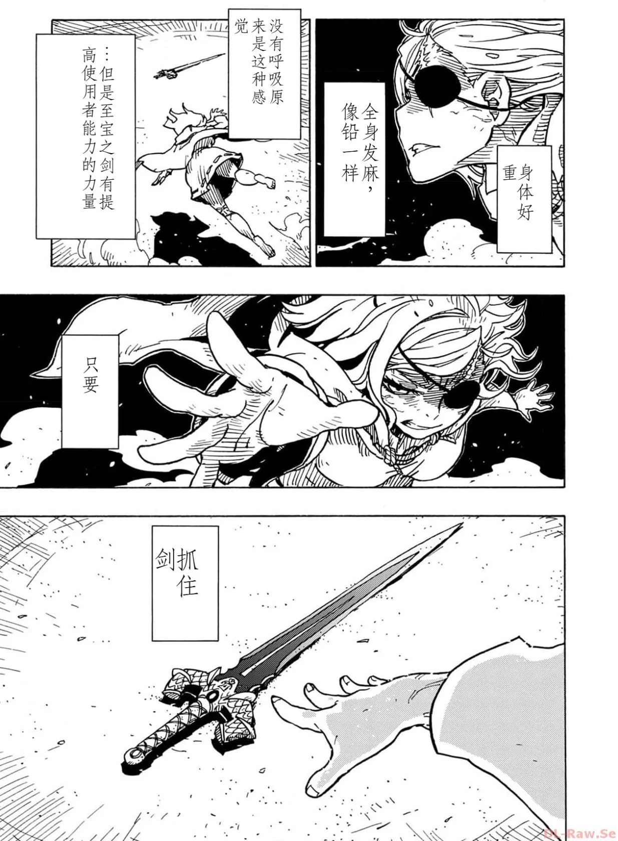 第423页