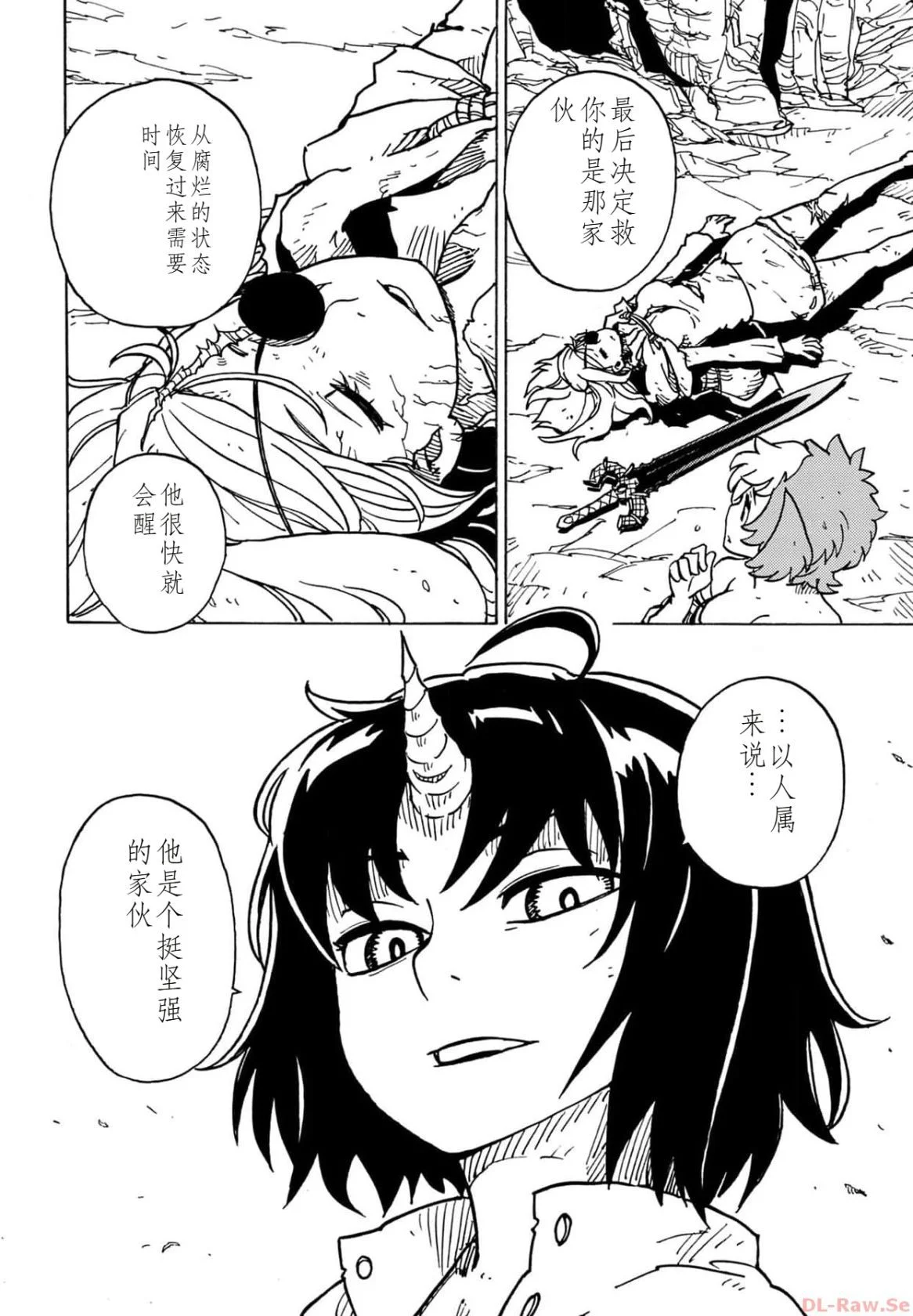 第549页