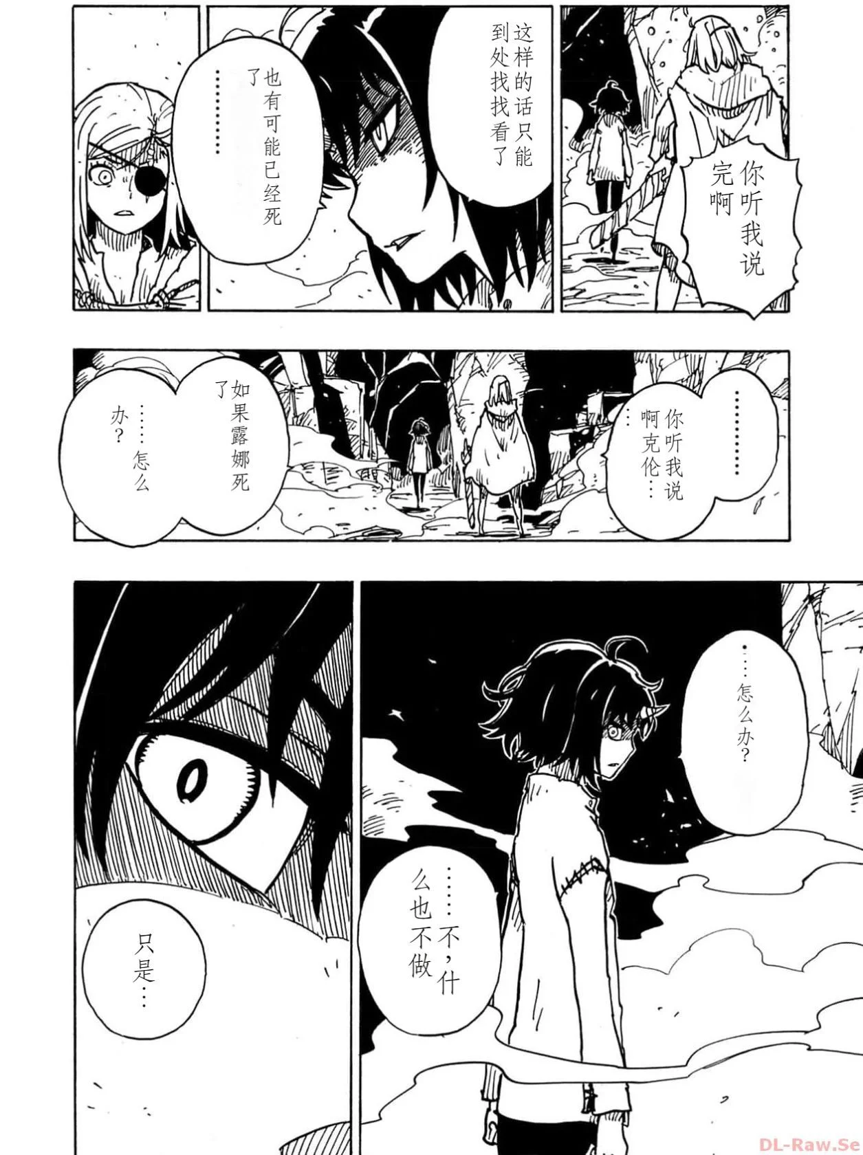 第570页