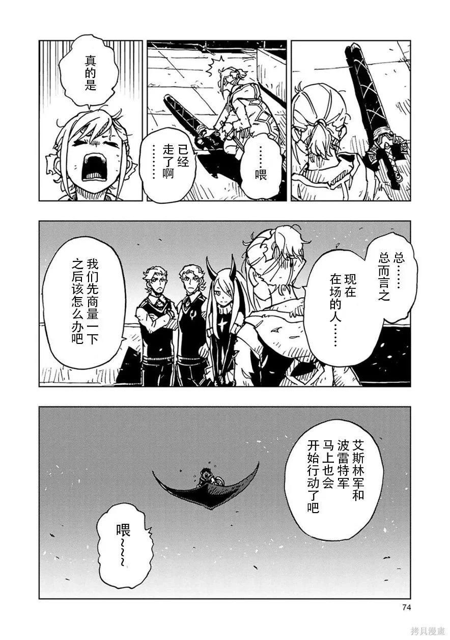 第105页