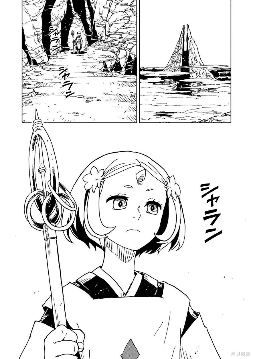 第57页
