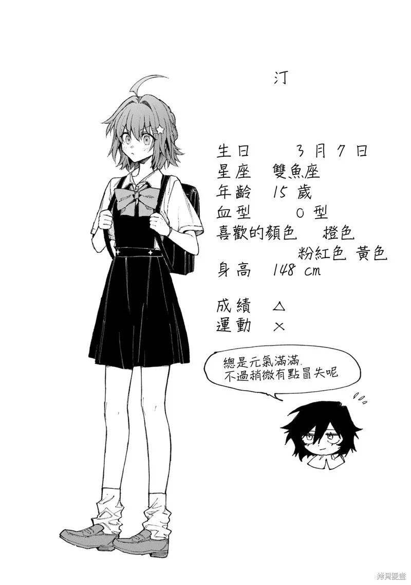 第0页