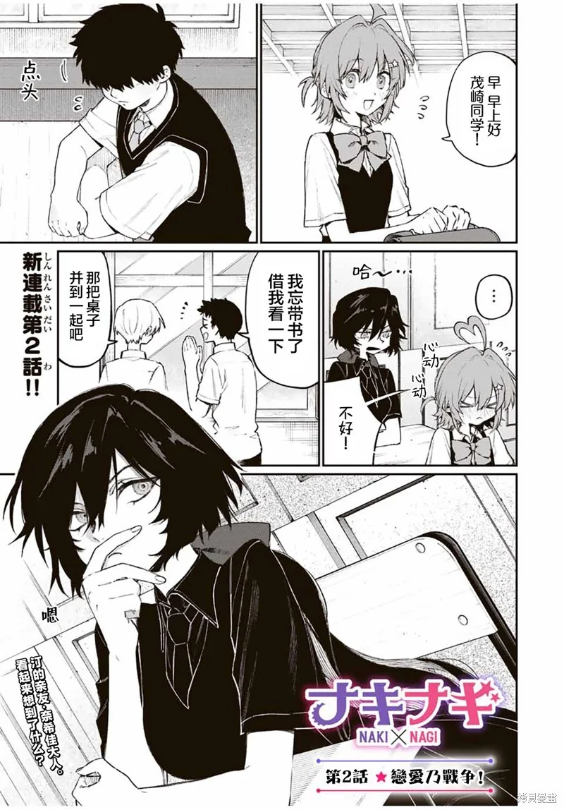 第0页