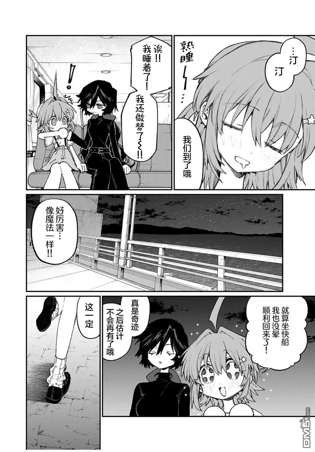 第72页