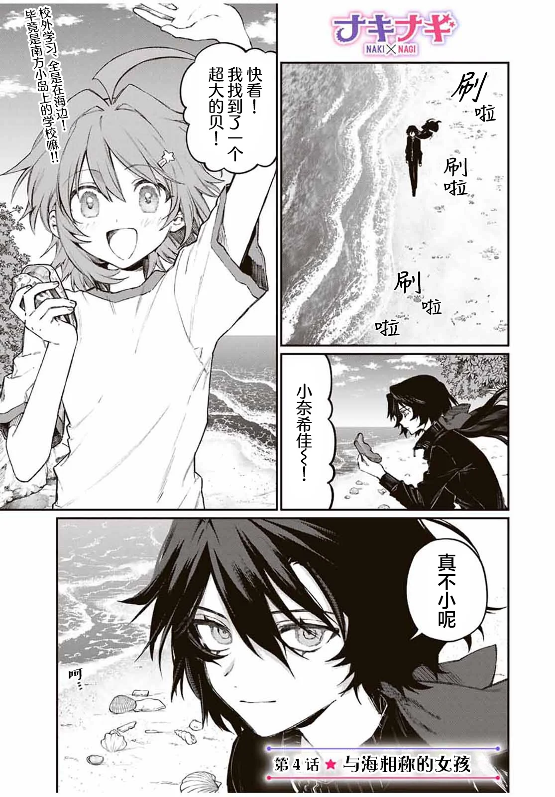 第0页
