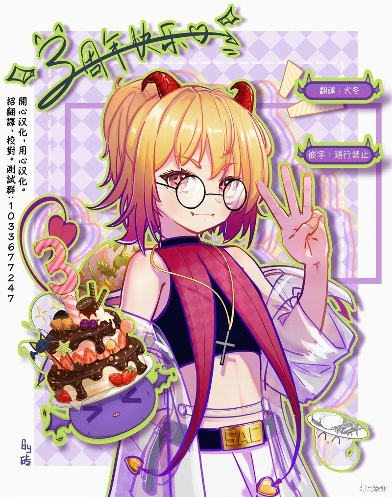 第54页