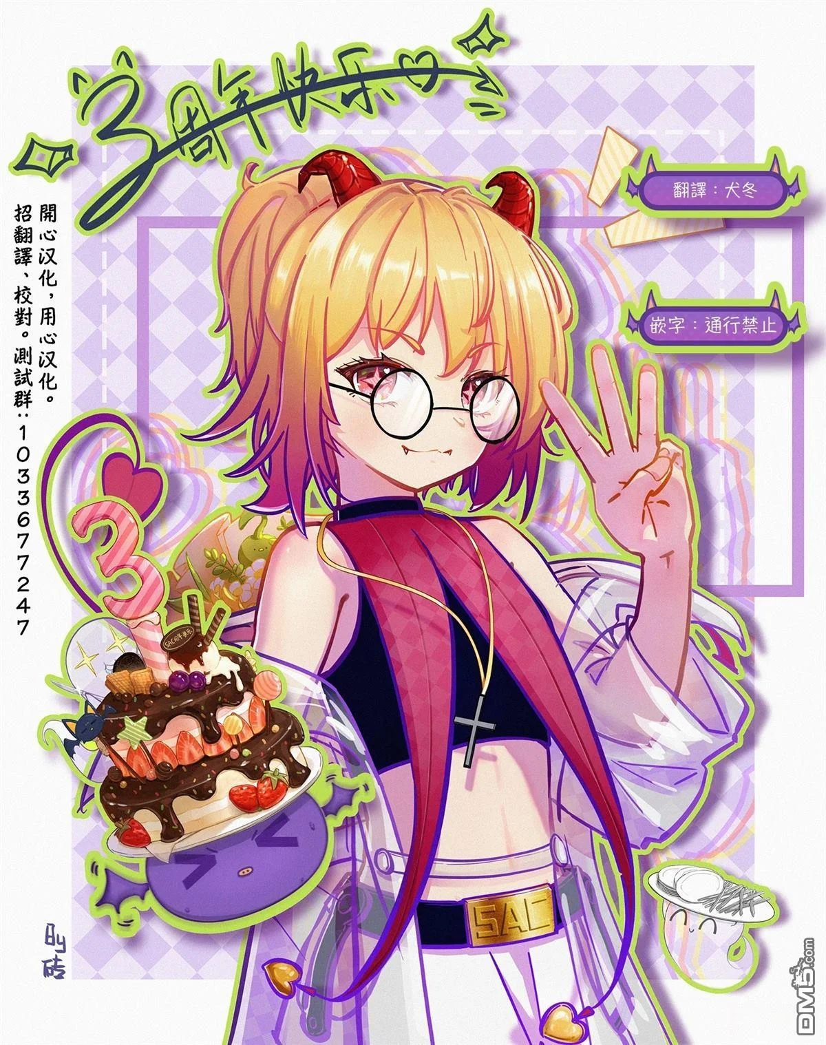 第57页