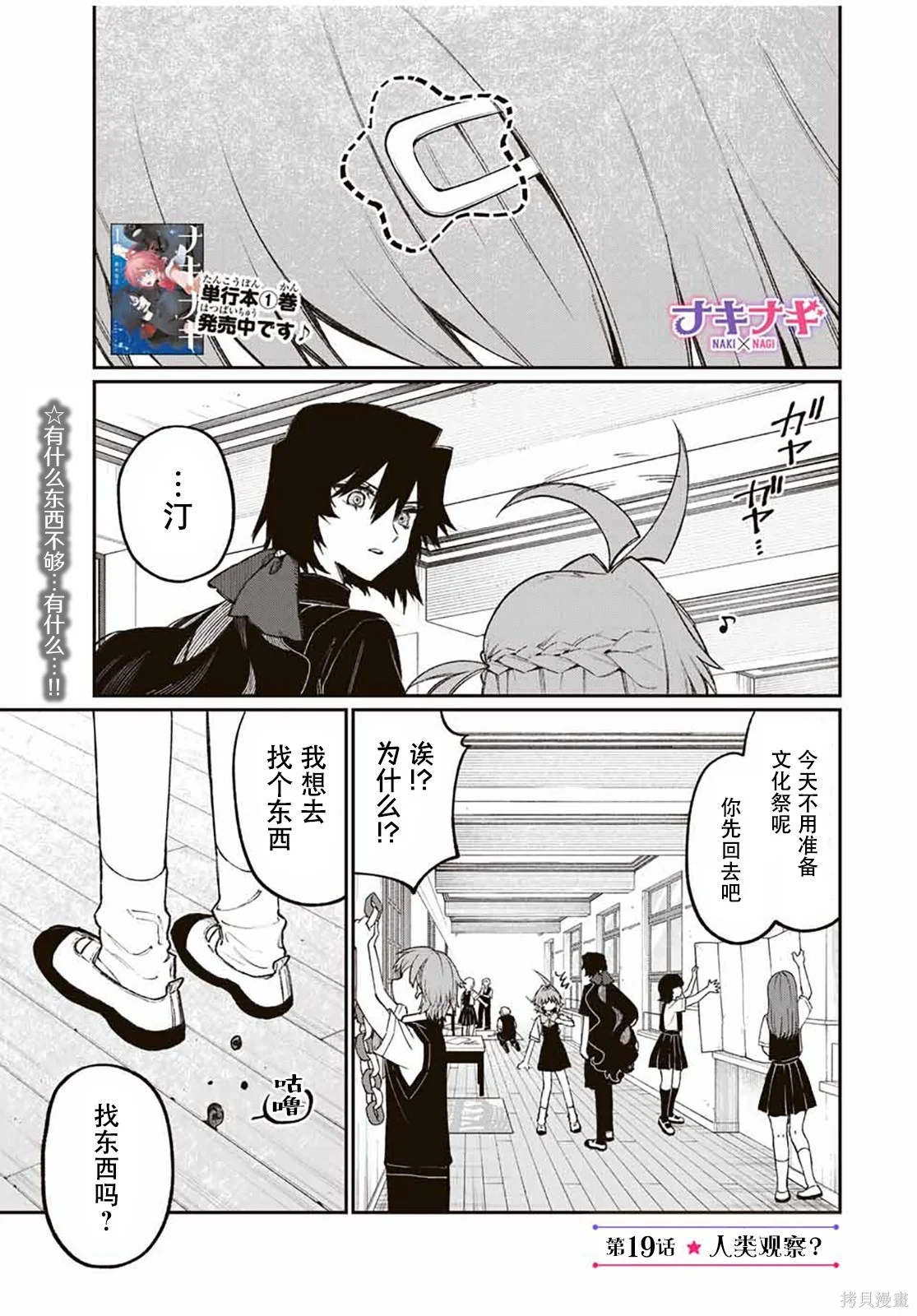 第0页