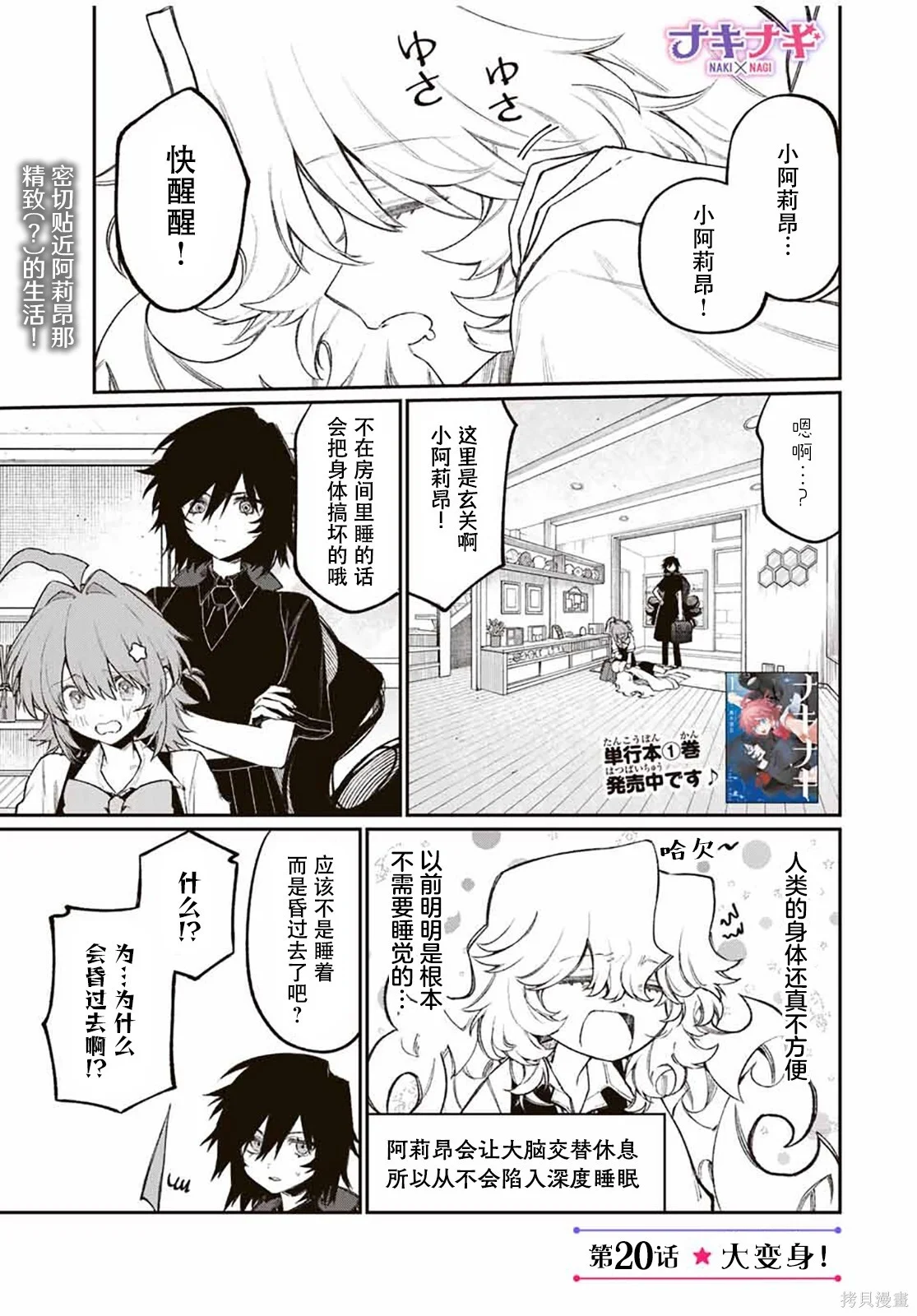 第0页