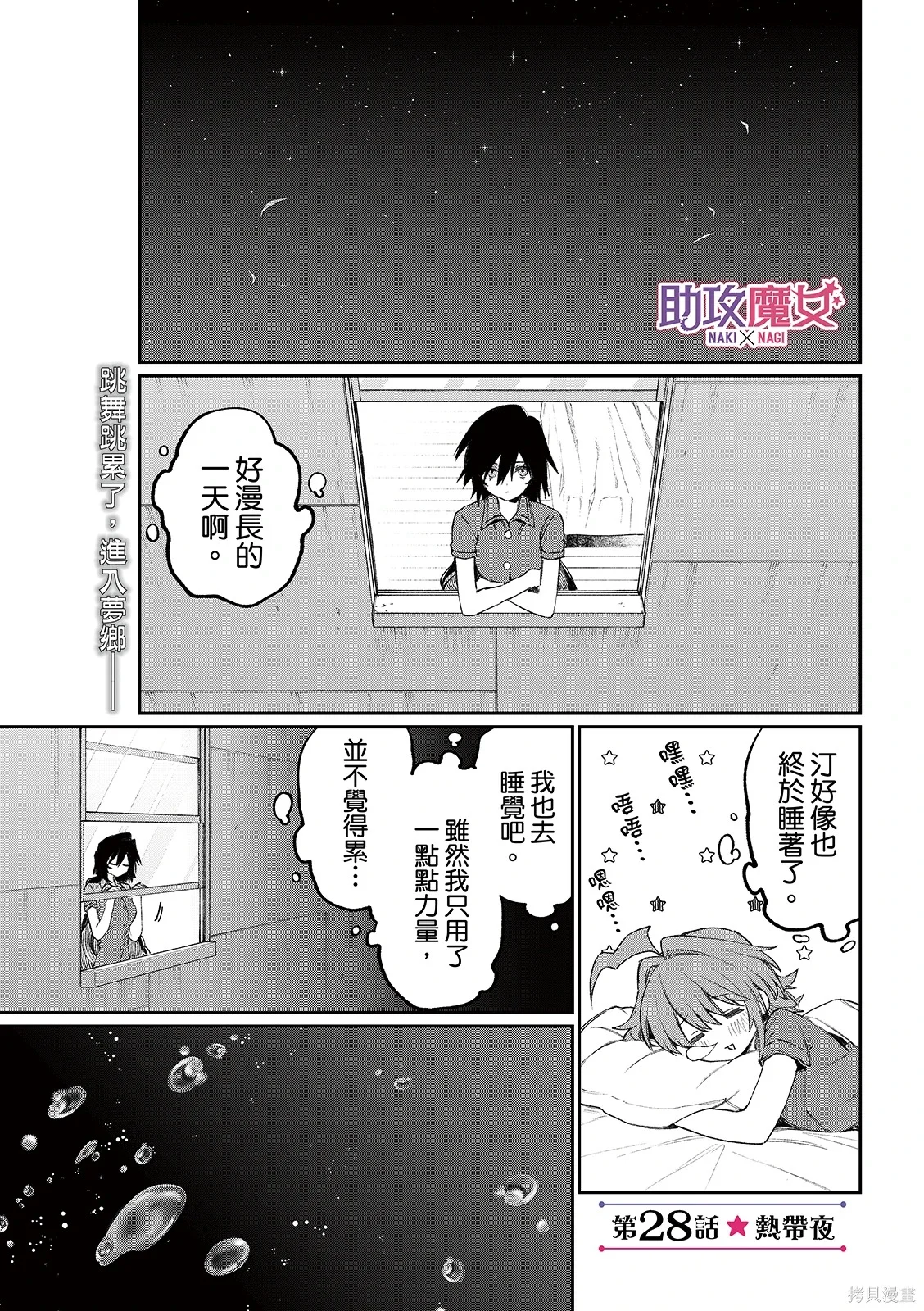 第0页