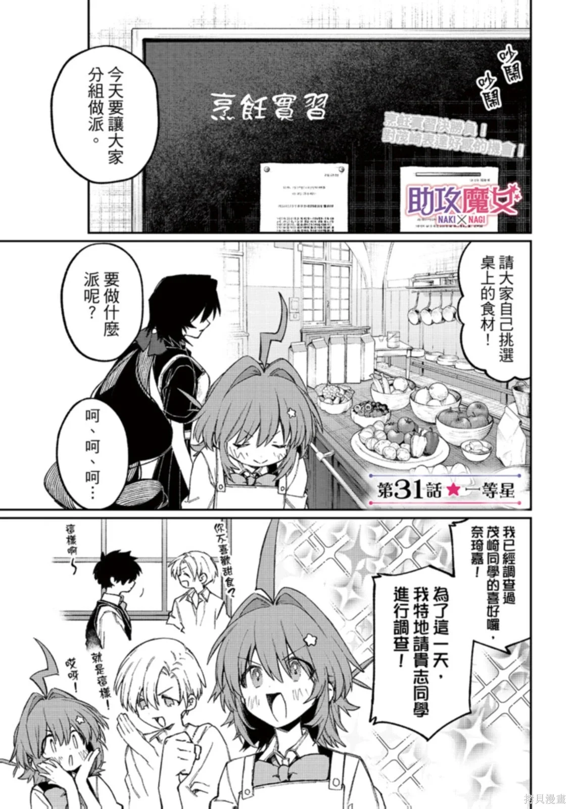 第0页