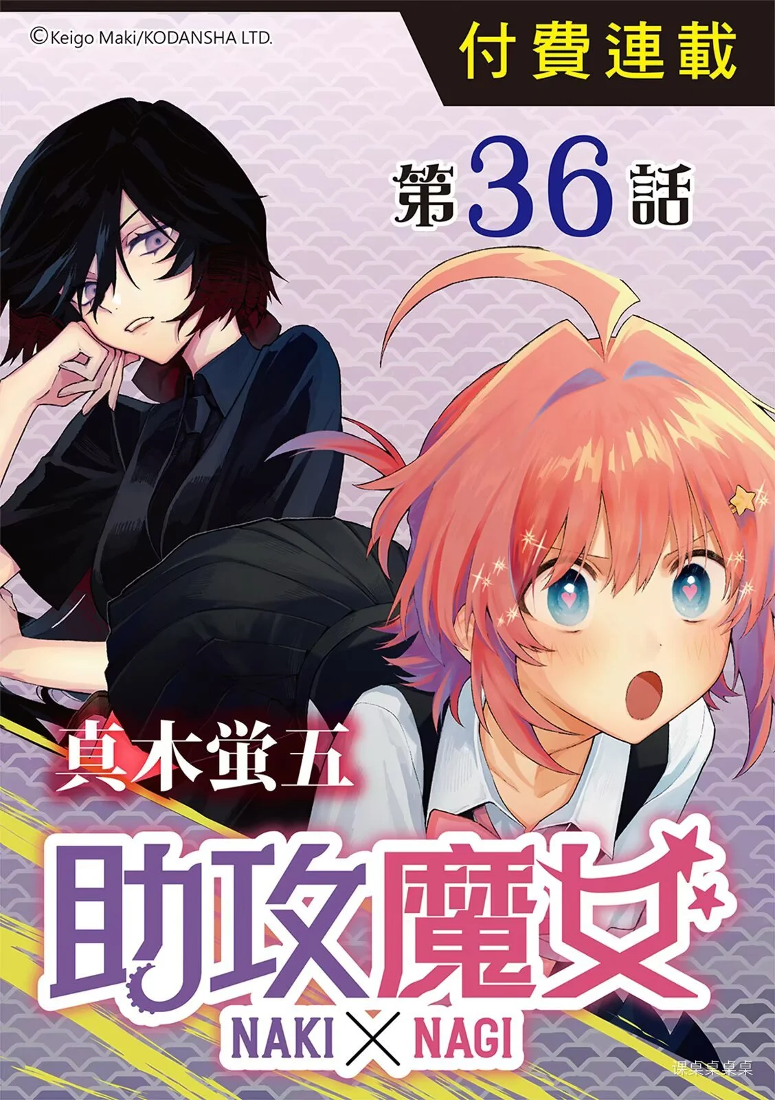 第51页