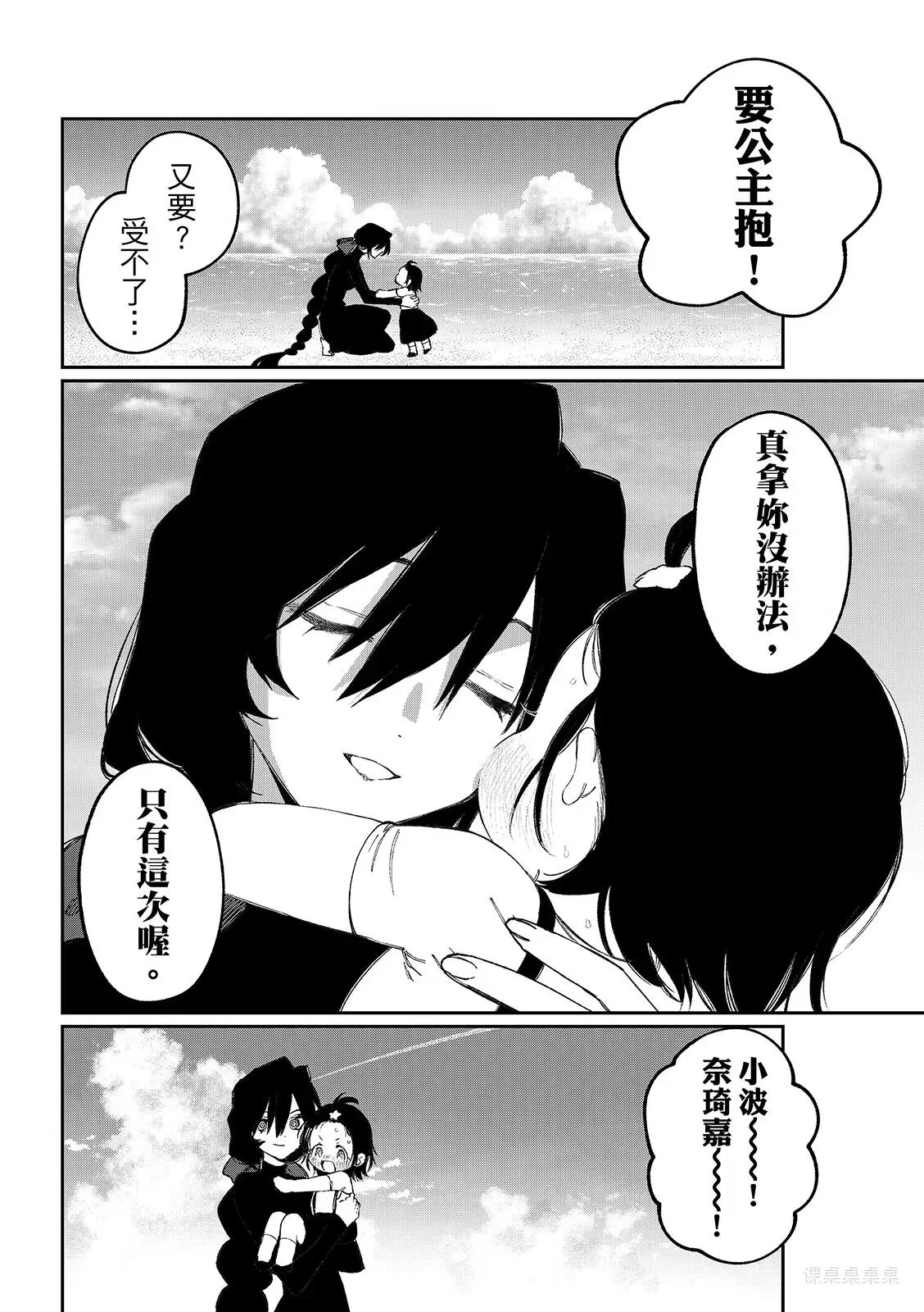 第57页