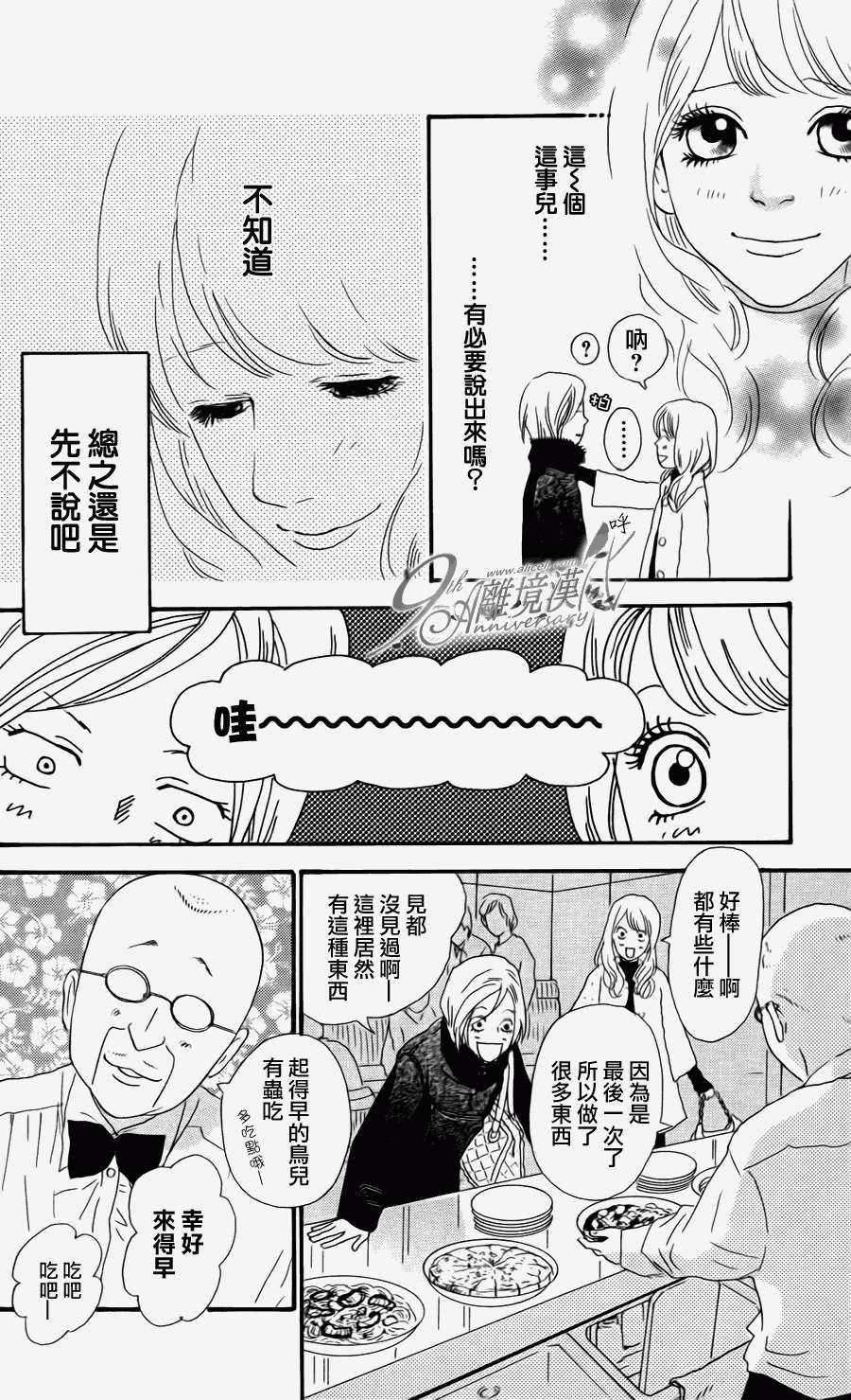 第114页
