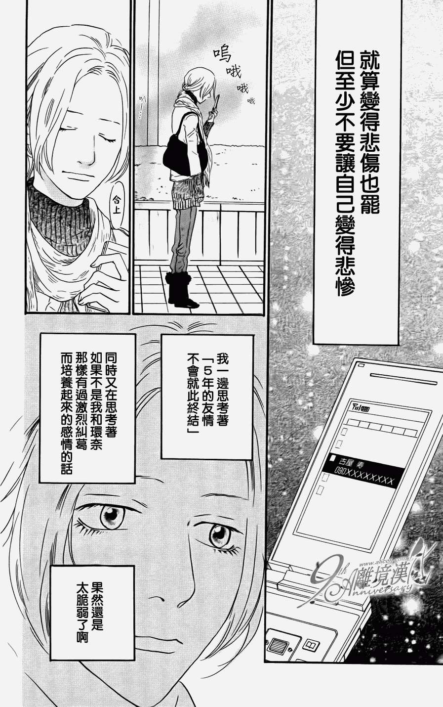 第72页