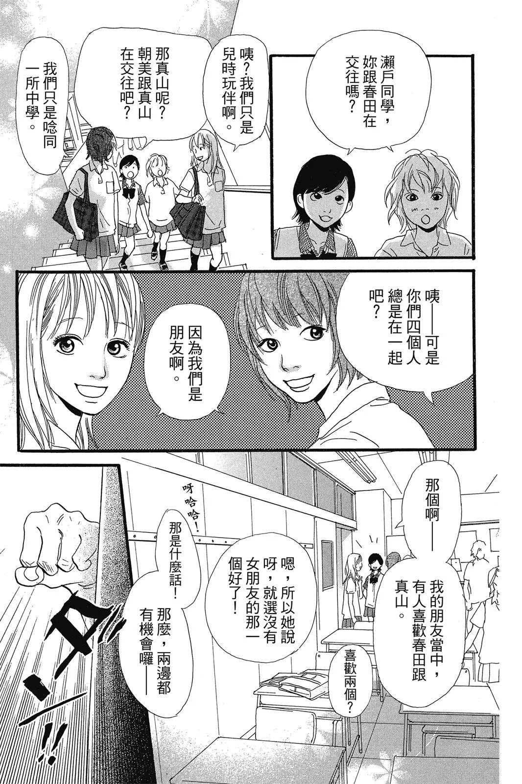 第270页