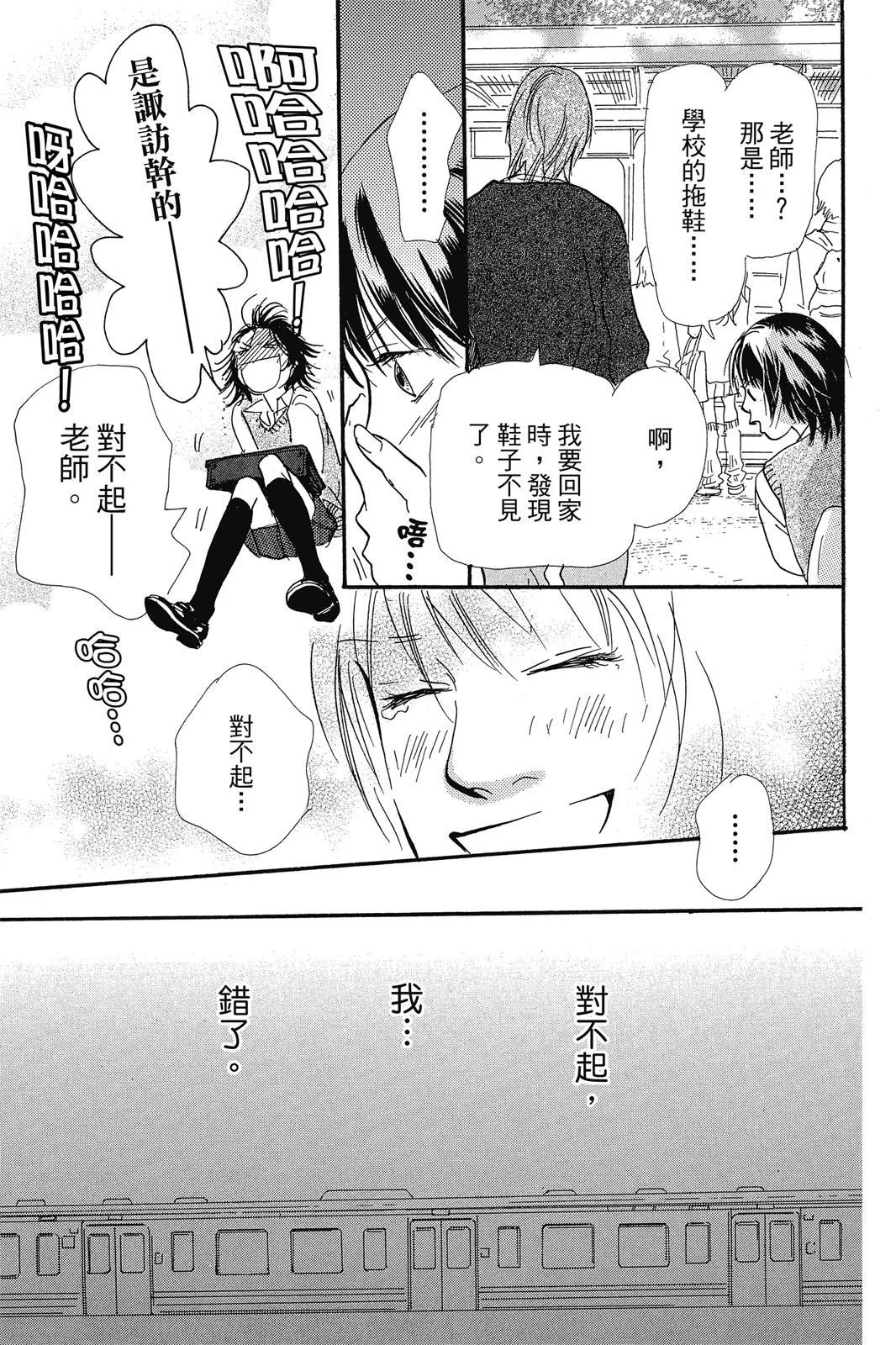 第114页