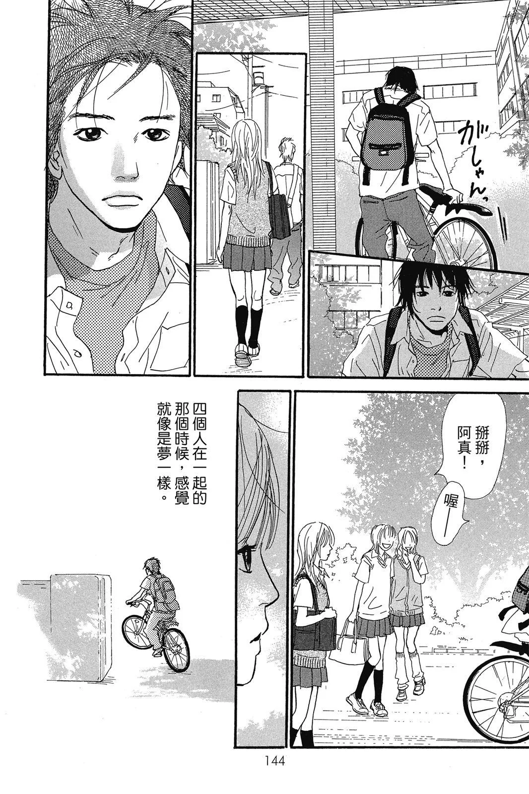 第429页