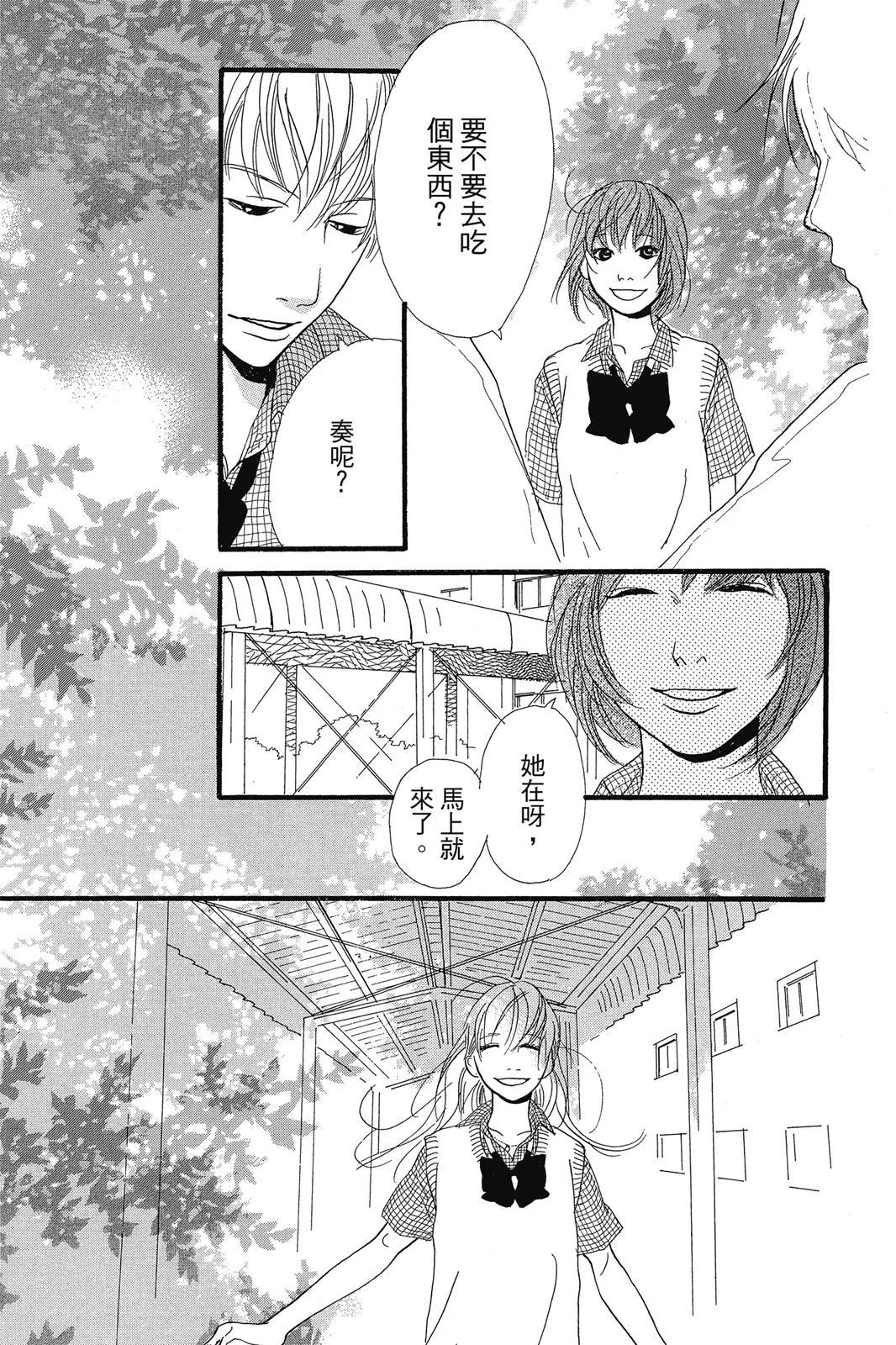 第348页