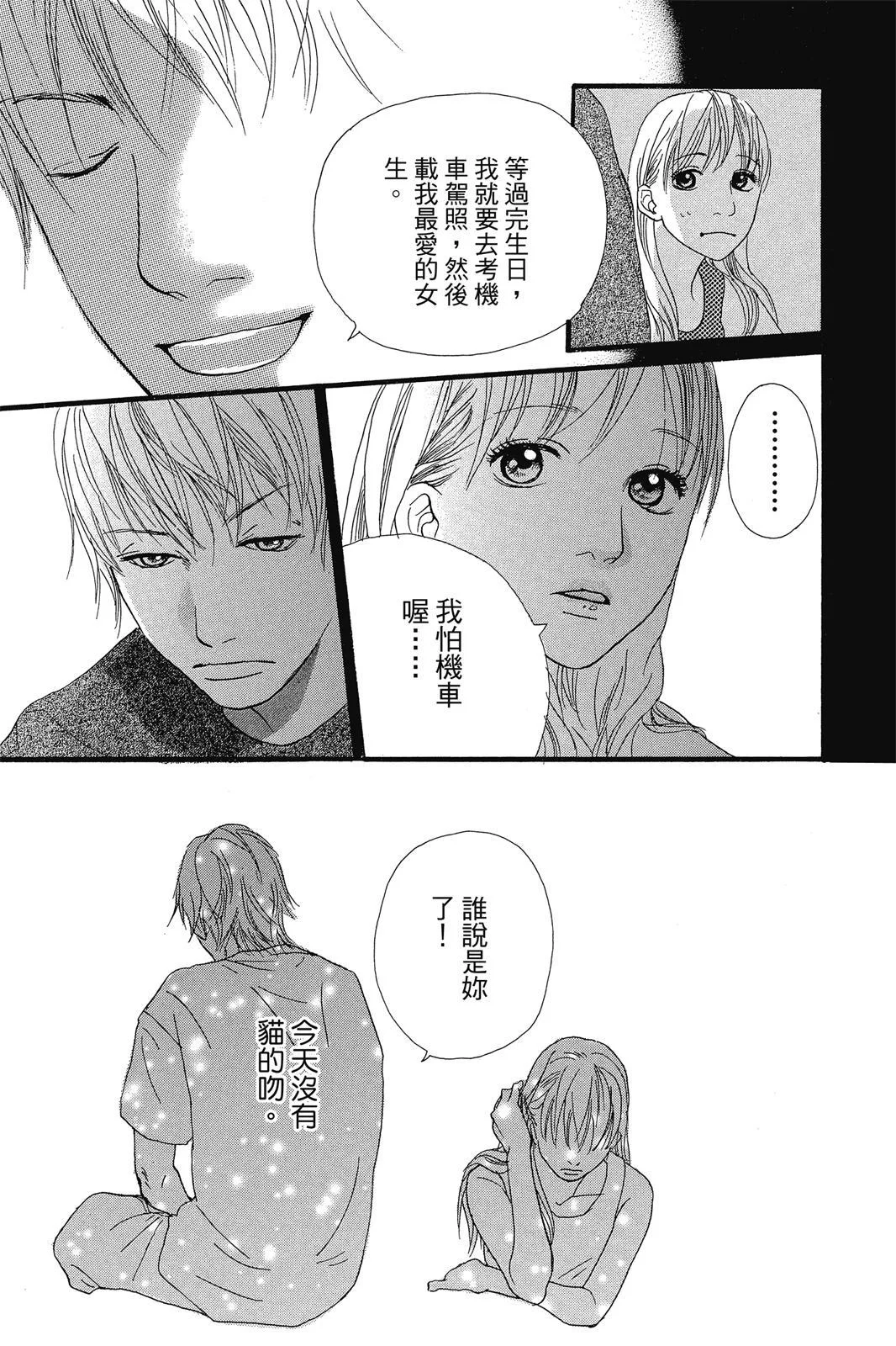 第342页