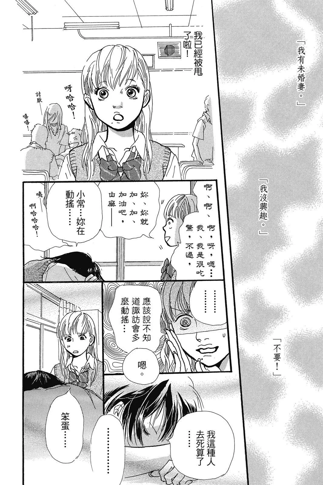 第171页