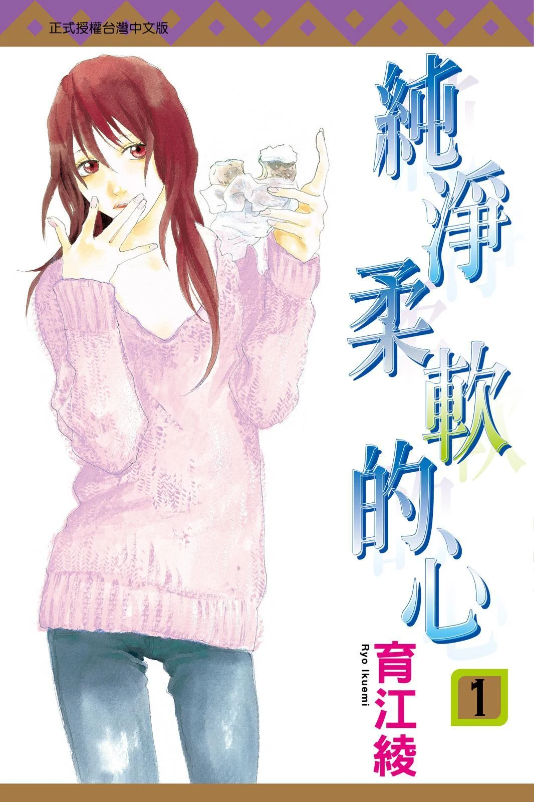 第0页