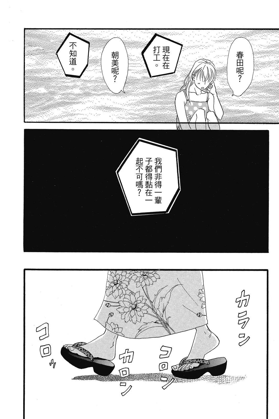 第363页