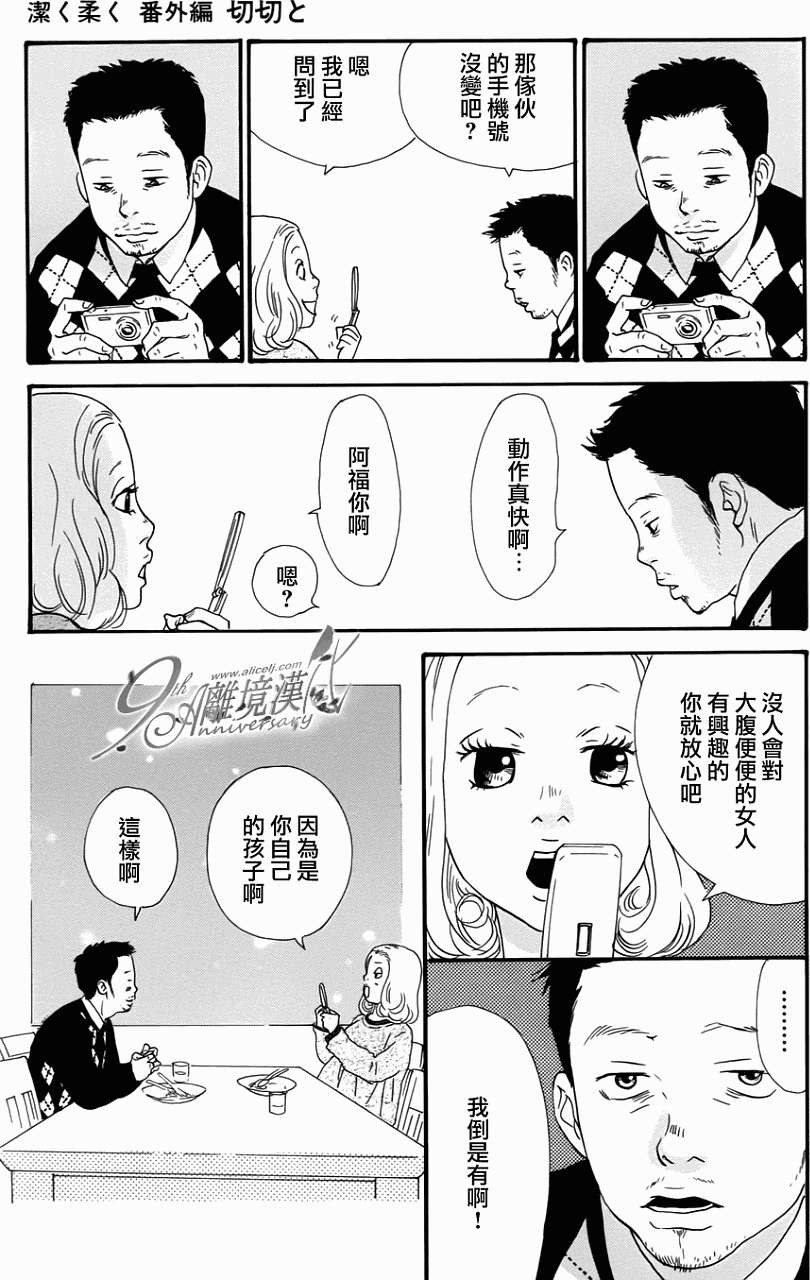 第120页