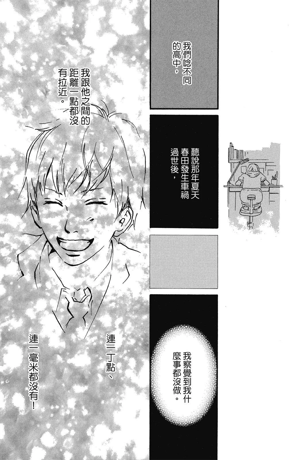 第384页