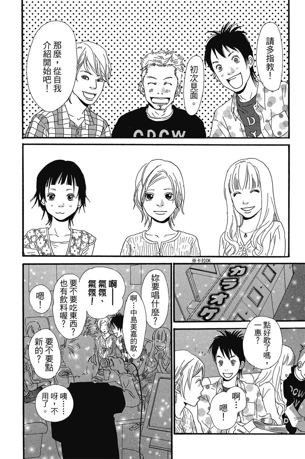 第519页