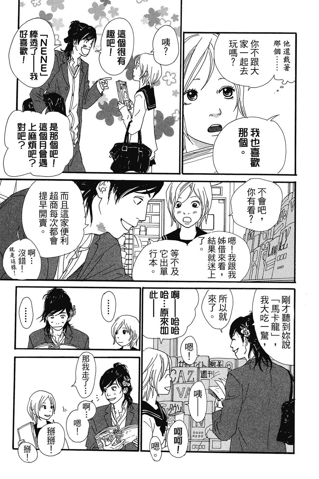 第318页
