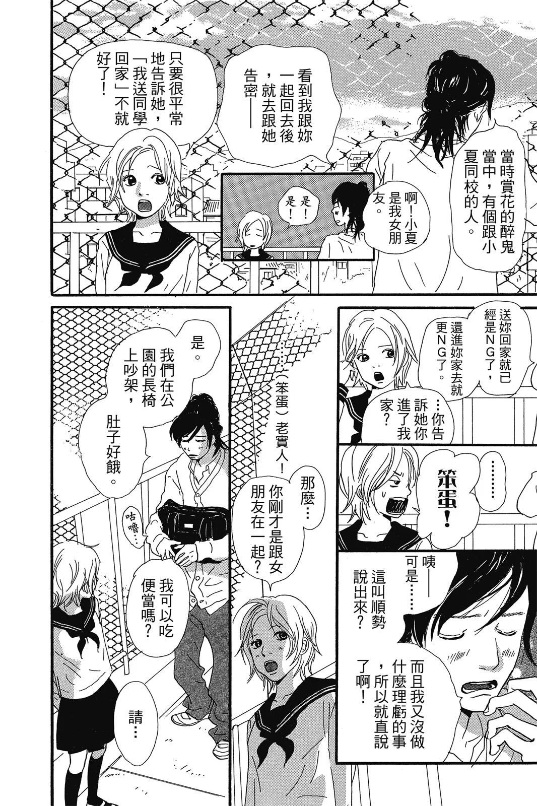 第453页